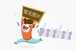 走近神秘南极 东海科普大讲堂第四讲开讲